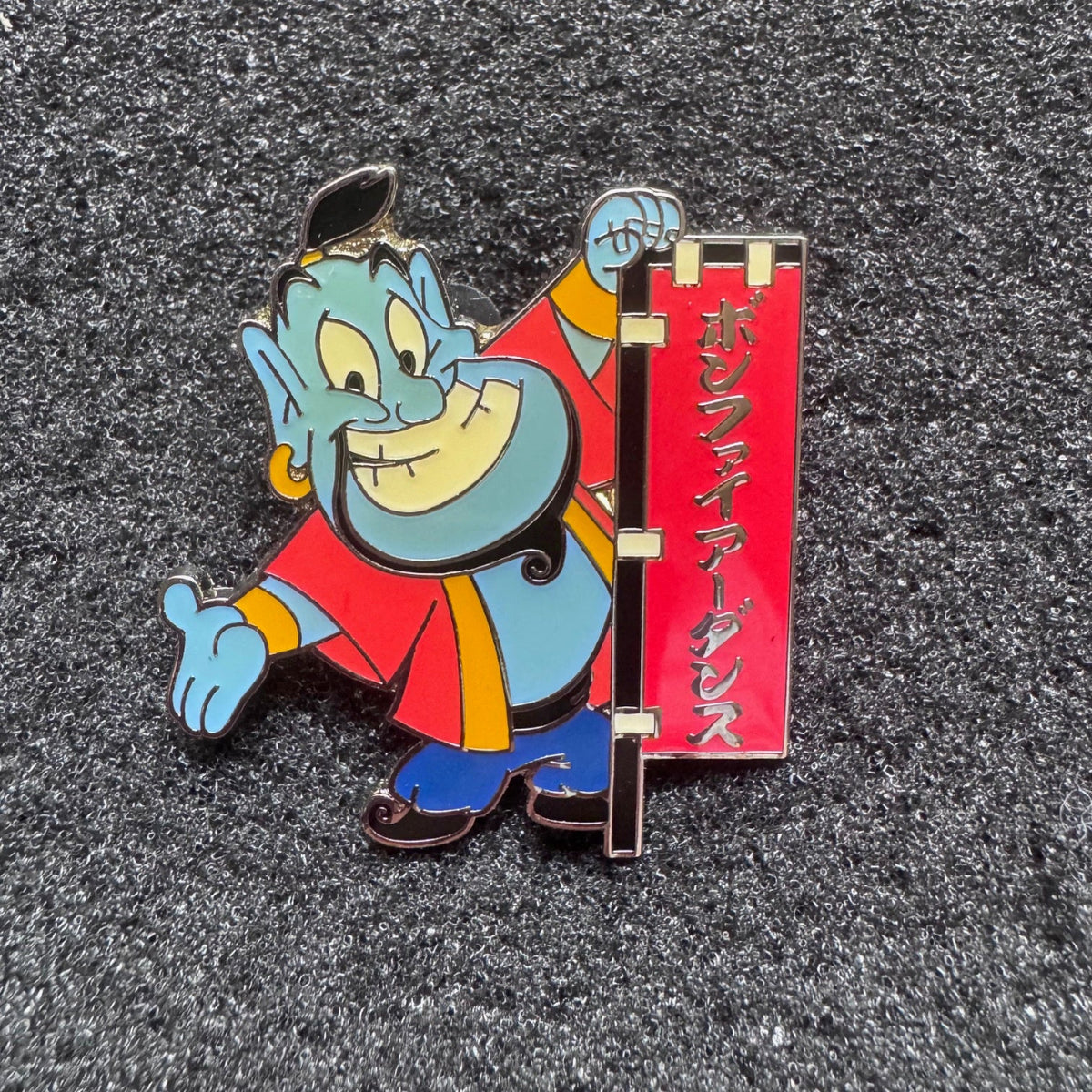 Genie Bonfire Dance Tokyo DisneySea Game Prize Pin