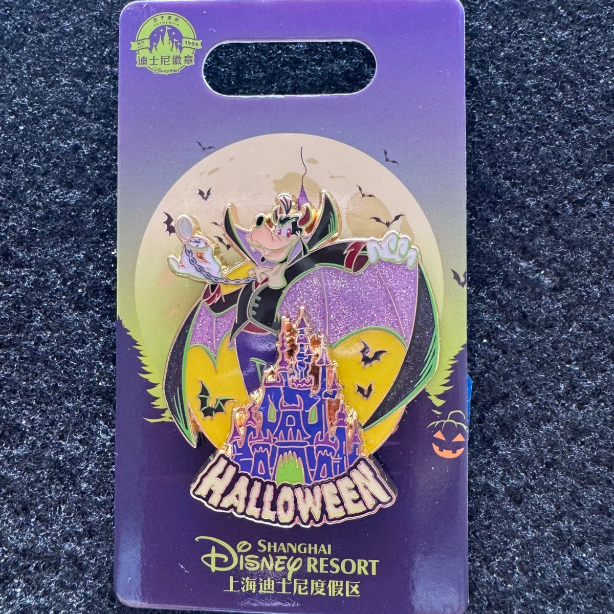 Goofy Happy Halloween Pin