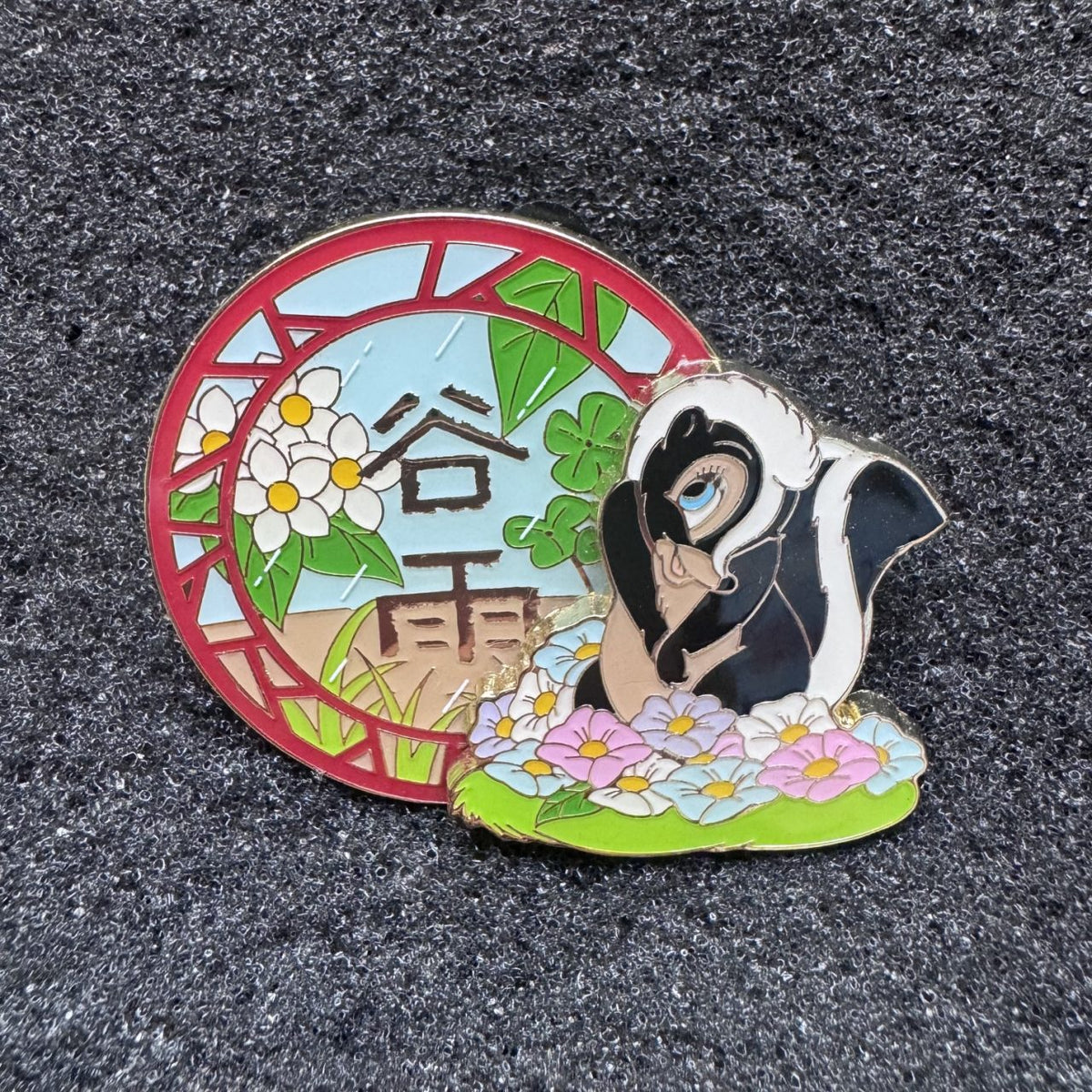 Flower Trading Fun Day Mystery Pin