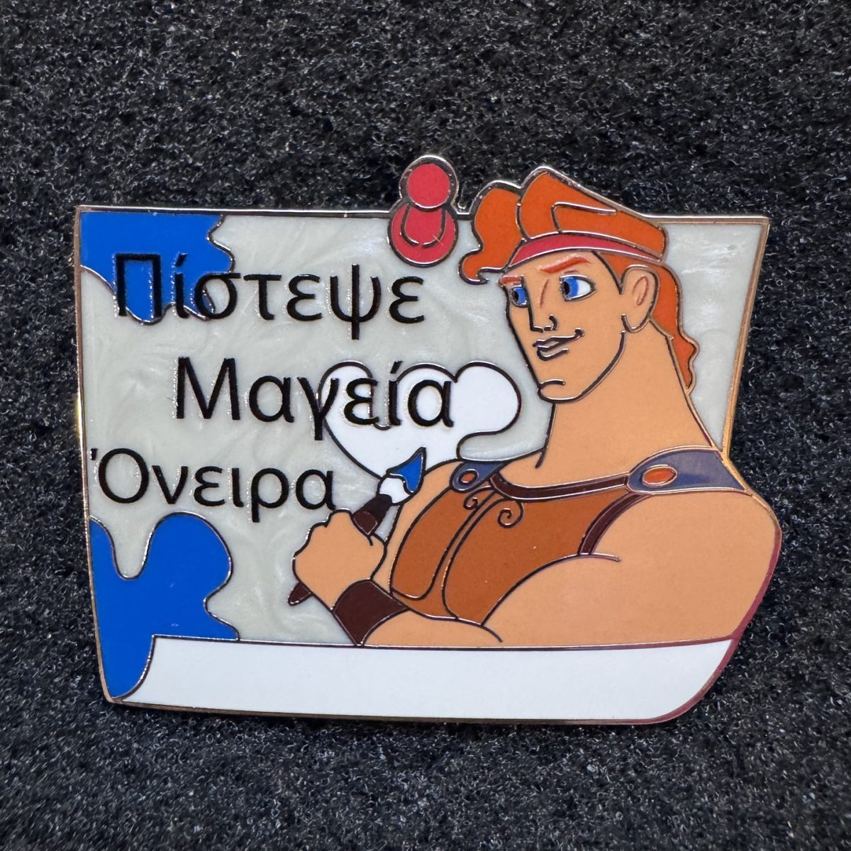 Hercules A-2-Z Pin Event Believe, Dream, Magic Character Corkboard Pin