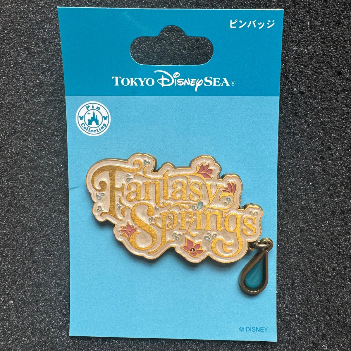 Fantasy Springs Tokyo DisneySea Pin