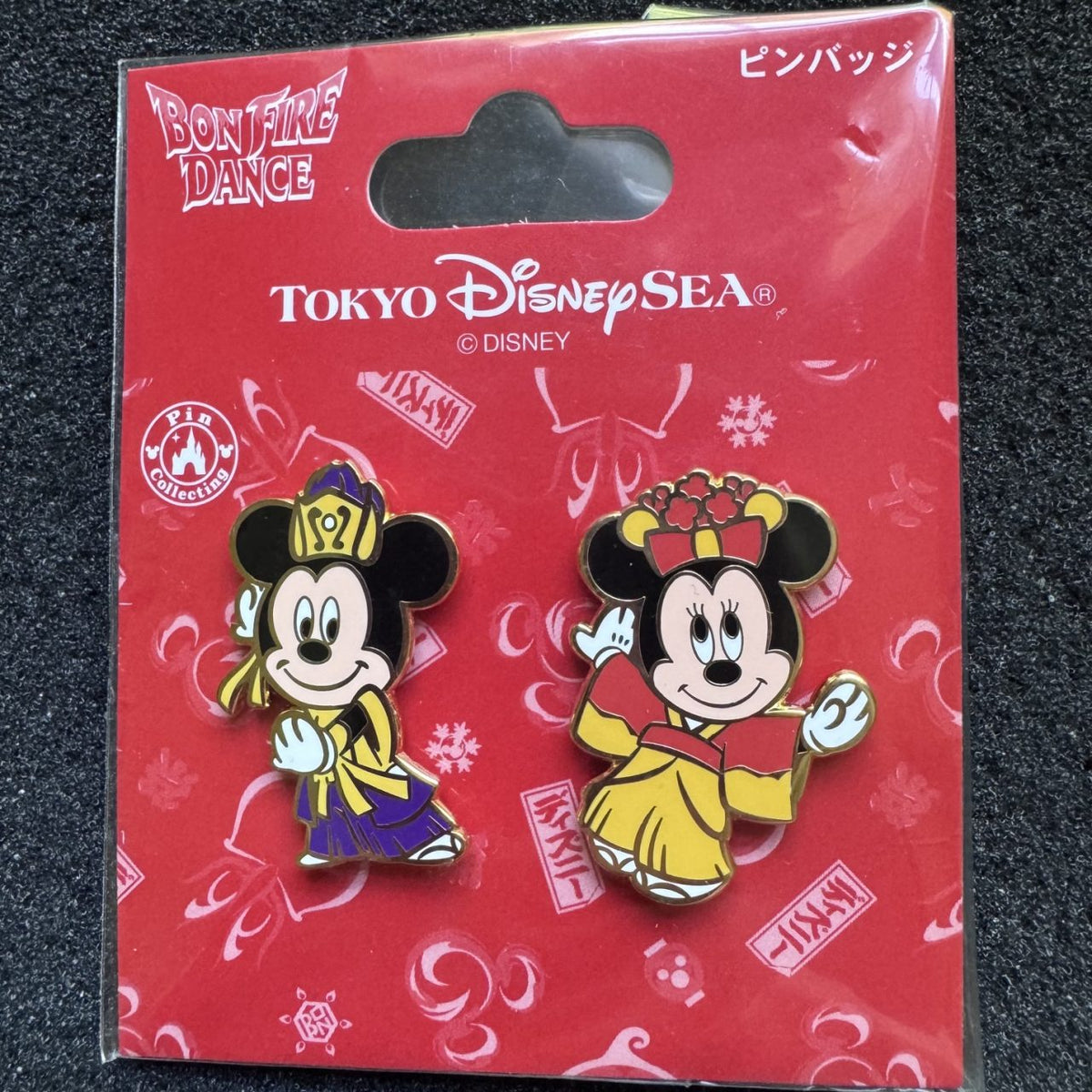 Mickey and Minnie Bon Fire Dance Pin