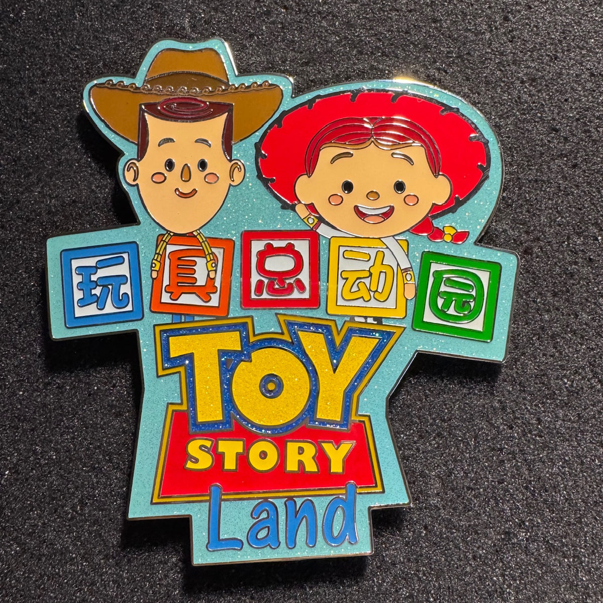 Woody & Jessie Toy Story Land Jumbo Pin