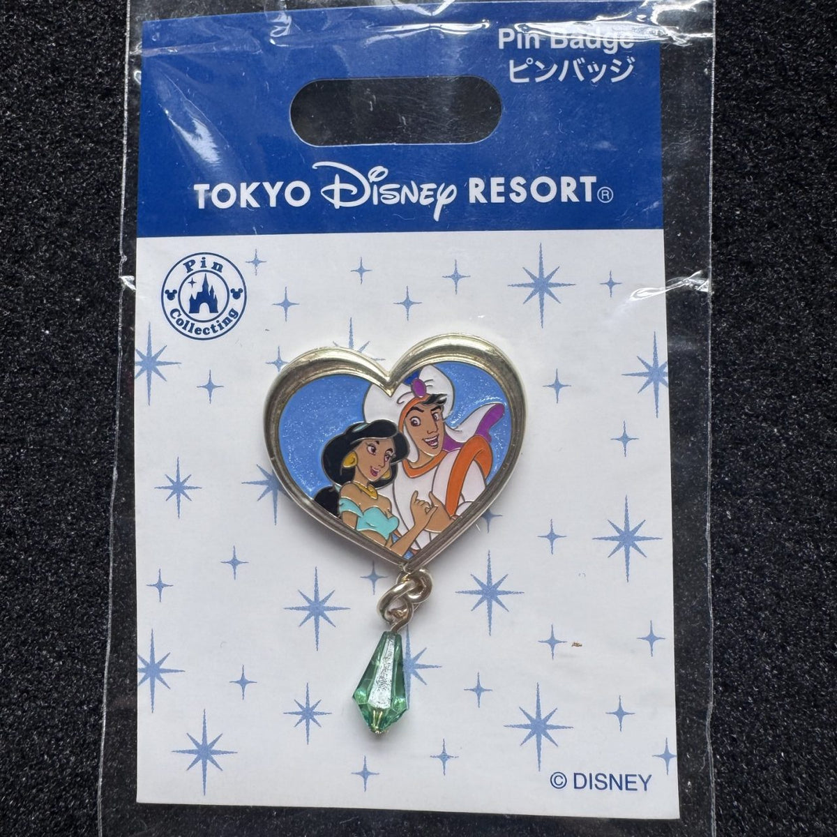 Jasmine & Aladdin You Are Loved Dangle Pin
