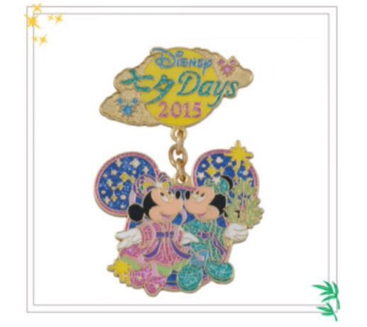 Disney Tanabata Pin 2015