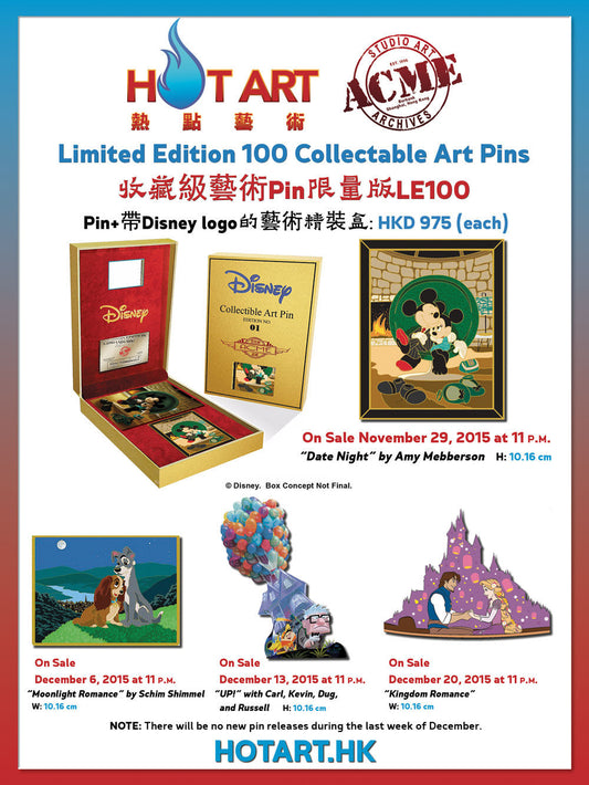 ACME December 2015 Disney Pins