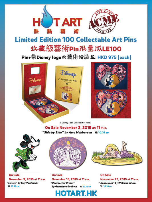 Hot Art November 2015 Disney Pins