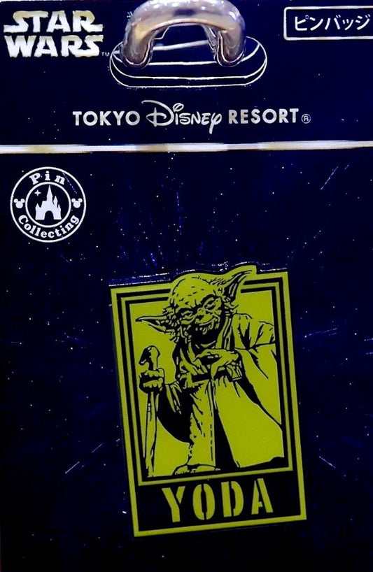 Yoda Pin - Tokyo Disney Resort