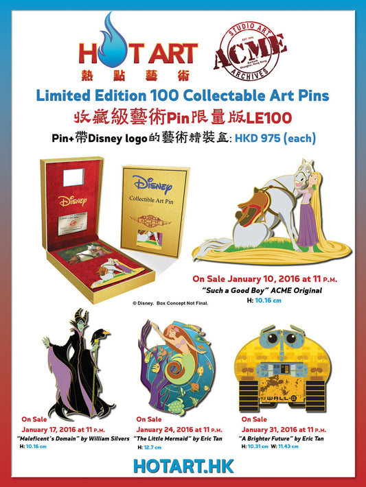 ACME January 2016 Disney Pins