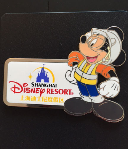 Shanghai Disney Resort Construction Pin