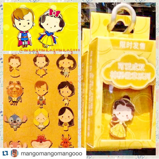 Shanghai Disneyland Reveal:Conceal Pin Set