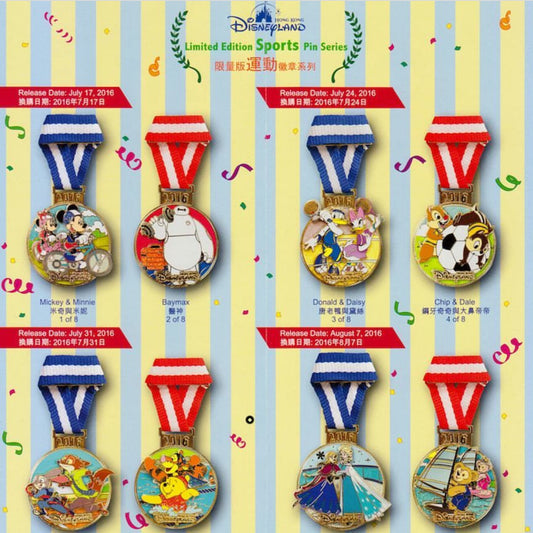 Limited Edition Sports Pin Series 2016 - Hong Kong Disneyland