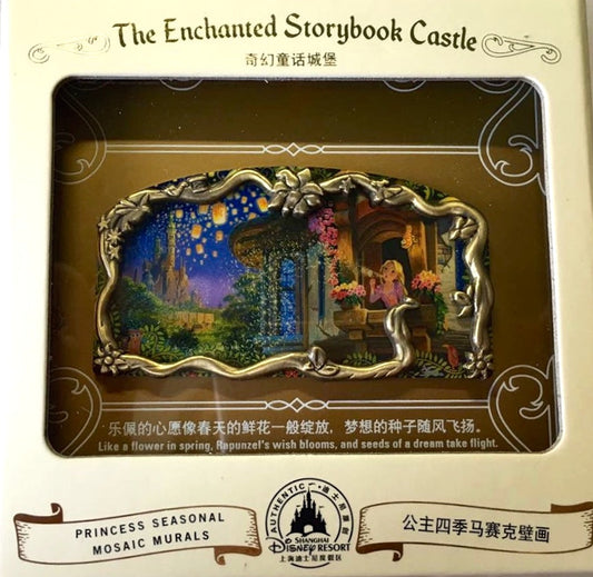 Tangled Mural Pin