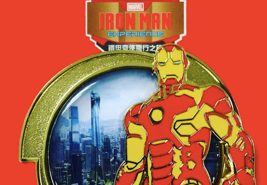 Iron Man Experience Pin