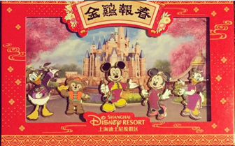 shanghai-disney-resort-box-set
