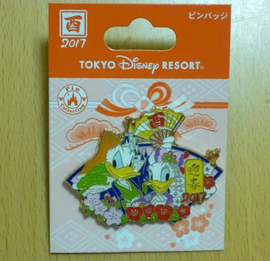 tokyo-disney-resort-new-year-2017-pin-donald-and-daisy