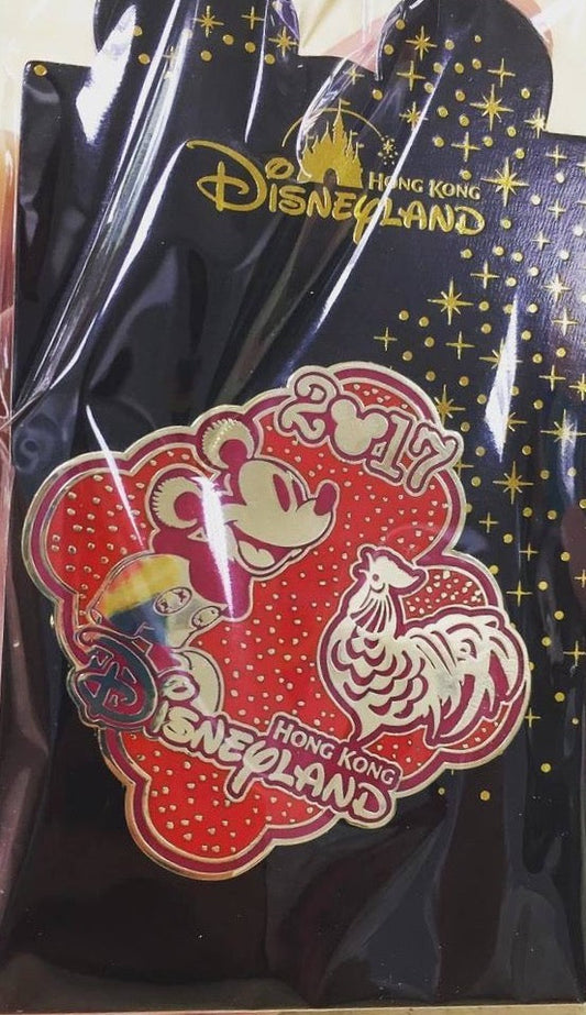 Hong Kong Disneyland Cast Member Chinese New Year Pin