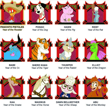 WDI 2017 Chinese Zodiac Pins