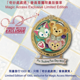 Magic Access Duffy and Friends Pin