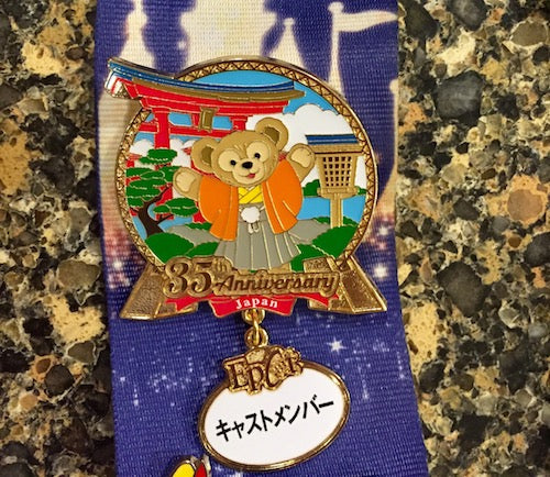 Cast Member 35th Anniversary Japan Pin – Epcot