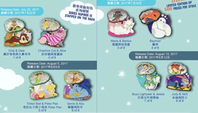 Hong Kong Disneyland Dream Pins and 2017 Event