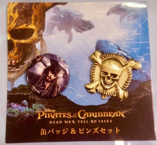 Japan Pirates of the Caribbean Pin Set
