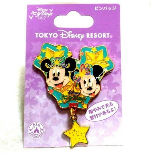 Tanabata Days 2017 Pin