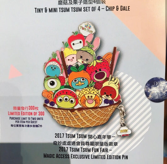 2017 Tsum Tsum Fun Fair Pin