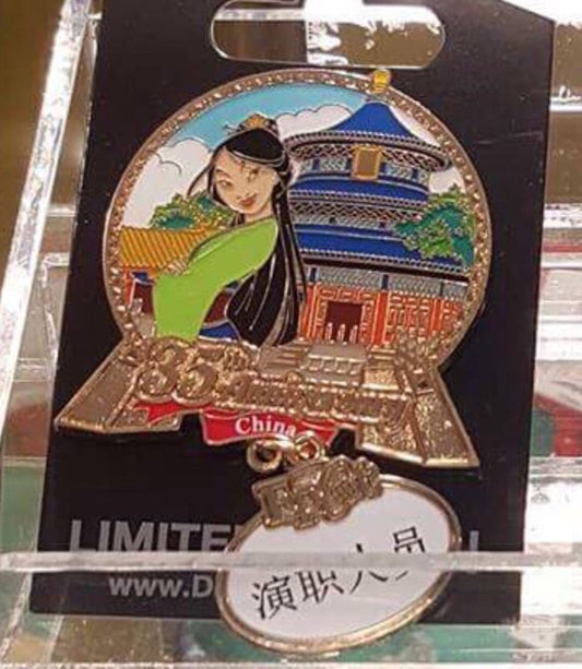 Cast Member 35th Anniversary China Pin – Epcot