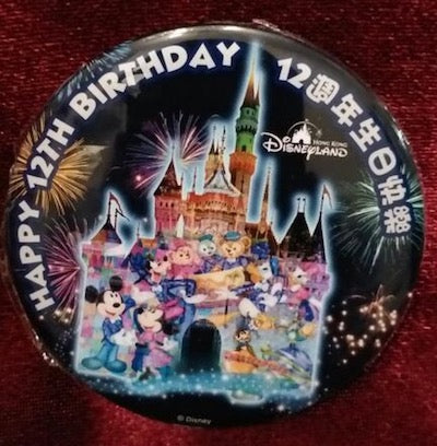 Hong Kong Disneyland 12th Anniversary Button