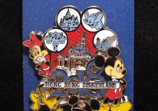 HK 2018 Pin
