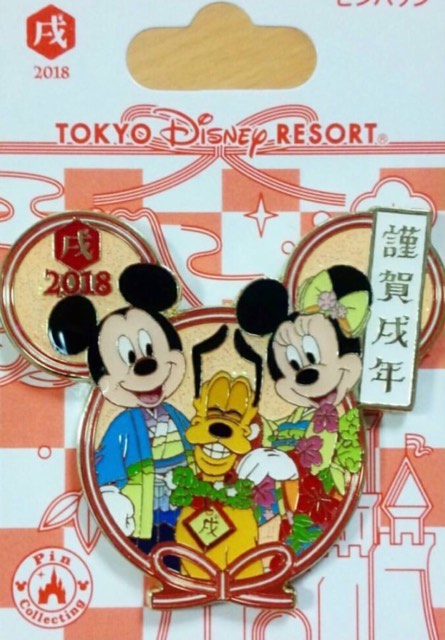 Tokyo Disney New Year's 2018 Pin