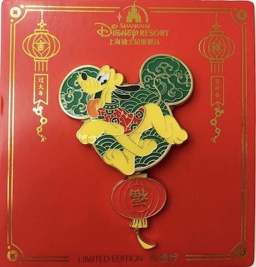 Shanghai Disney Resort New Year's 2018 Pin