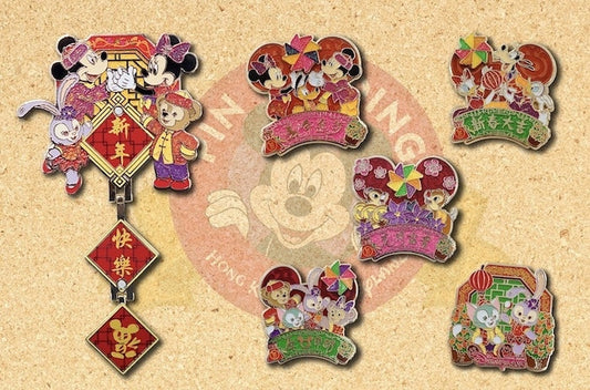 Chinese New Year 2018 Pin Series