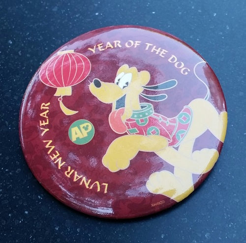 Lunar New Year 2018 Disney Button