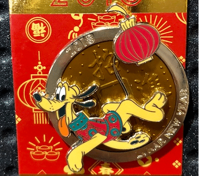 Lunar New Year 2018 Disney Pins