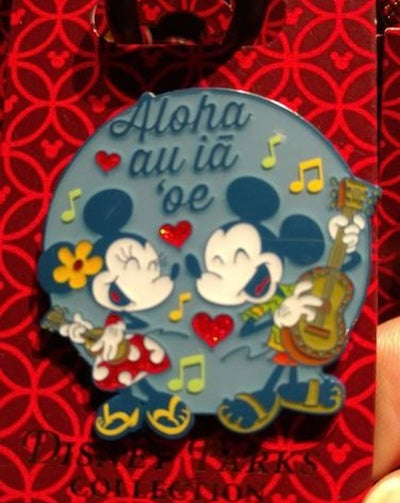 Aloha au ia oe Pin