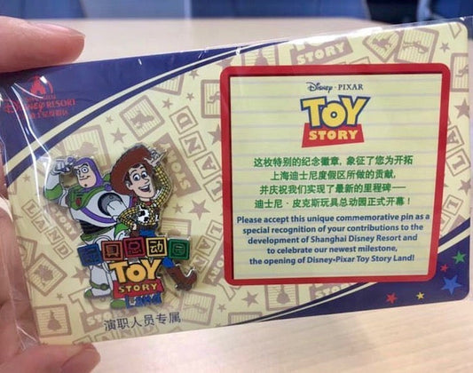 Shanghai Disney Resort Toy Story CM Pin