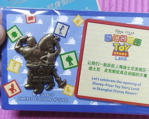 Toy Story Land Shanghai Opening Cast Member Pin
