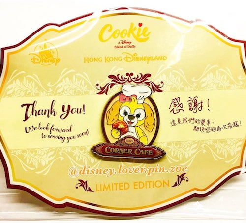 Corner Cafe Cookie Pin