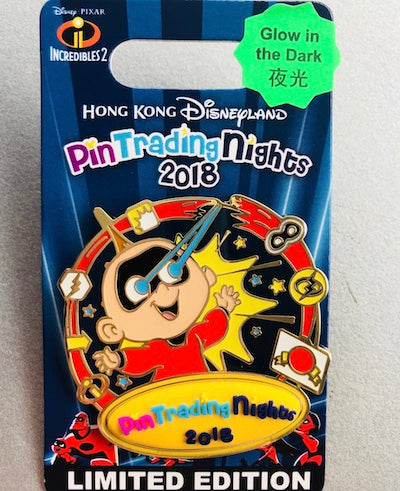 Event Logo - HK August 2018 Pin Trading Night