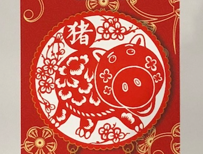 Chinese New Year 2019 WDI Pin