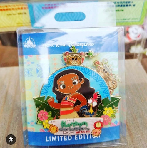 Moana HKDL Jumbo Pin