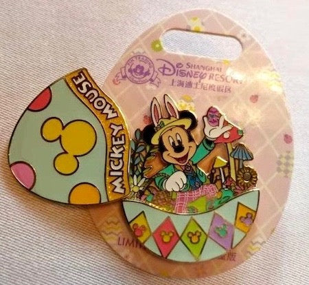 Mickey Mouse Egg 2019 Shanghai Pin