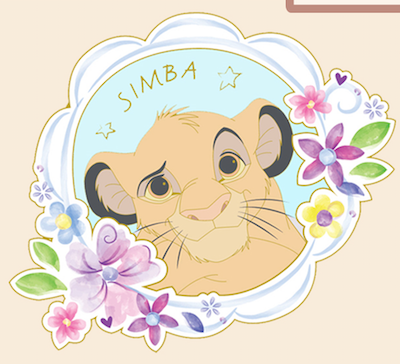 Baby Simba DEC Pin