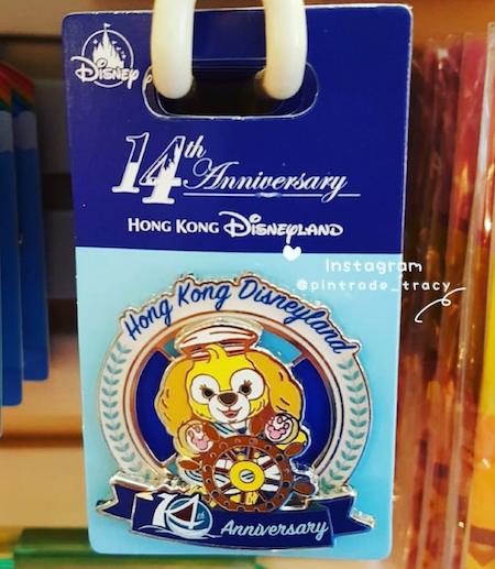 Hong Kong Disneyland 14th Anniversary Cookie Pin