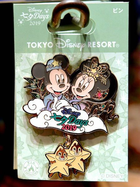 Tanabata Days 2019 Pin