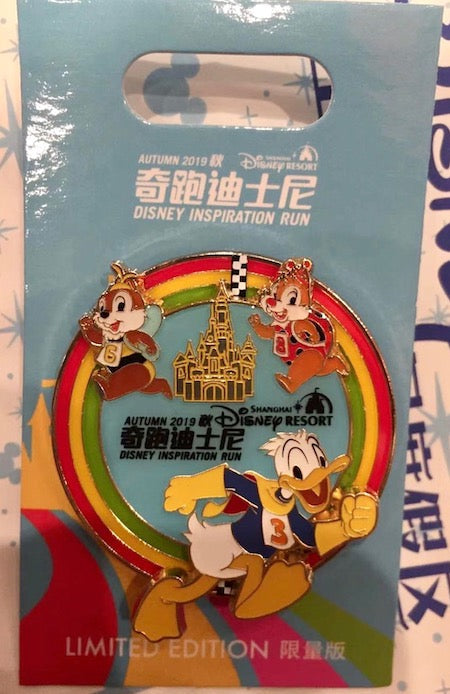 Autumn 2019 Inspiration Run Disney Pin