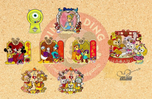 January 2020 HKDL Limited Edition Pin Releases