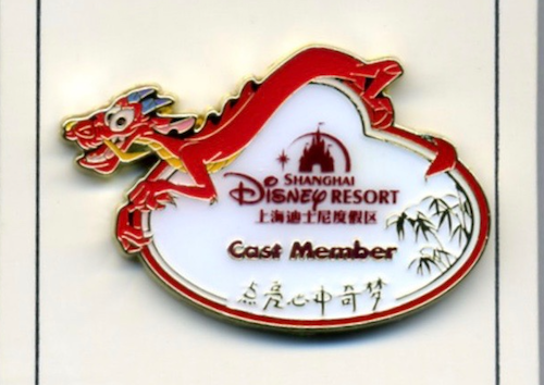 Mushu Shanghai Disney Resort Cast Member Pin
